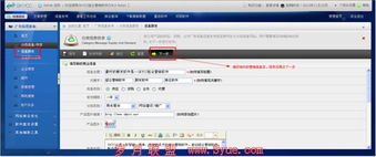 組合營銷軟件 簡化操作流程，提升營銷效率