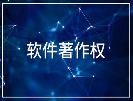 雙軟評(píng)估認(rèn)證對(duì)軟件開發(fā)企業(yè)的多重好處